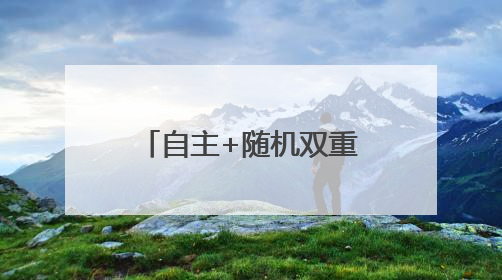 自主+随机双重考验 商丘选拔社科讲解“尖兵”